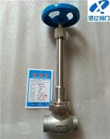 DJ61F低溫截止閥