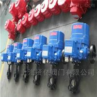 BD971X-10C電動防爆蝶閥