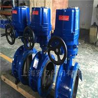 D941X-10C/16C電動調(diào)節(jié)蝶閥