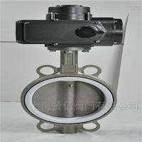 D971F46-16P電動襯氟對夾式蝶閥