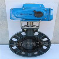 D971S-10S電動PP蝶閥