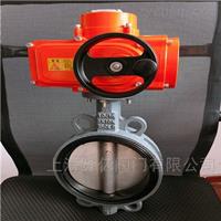 D971X-10C D971X-16C電動(dòng)對(duì)夾式蝶閥