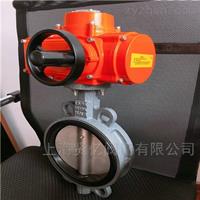 D971X-10C電動(dòng)調(diào)節(jié)蝶閥