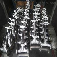 DJ41Y-16P/25P/40P低溫截止閥