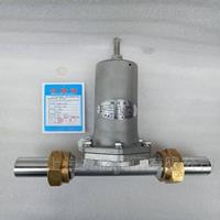 DY22F-25P/40P低溫減壓閥