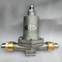 DY12F-25P/40P低溫升壓閥 低溫降壓閥