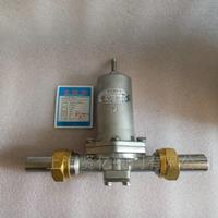 DY12F-25P/40P低溫減壓閥 低溫調(diào)節(jié)閥