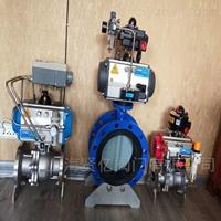 BD641X-10C防爆氣動蝶閥 氣動軟密封蝶閥