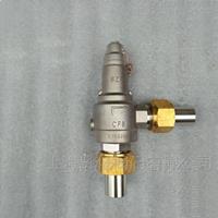 低溫全啟式安全閥